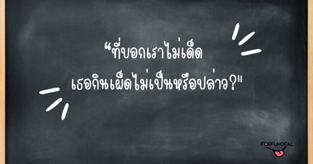 คําคมรักกวนๆ: สัญญาณเตือนแหล่งกังวลใจในความรัก - Kcn Việt Phát
