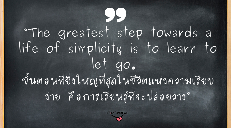 แคปชั่นภาษาอังกฤษความหมายดีๆ พร้อมคำแปล